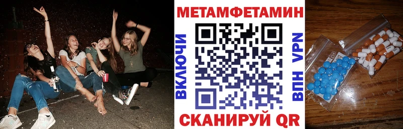 АМФ Розовый  Белокуриха 
