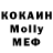 МЕТАМФЕТАМИН витя Kristal Monique