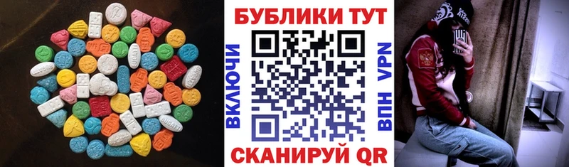 Ecstasy 250 мг продажа наркотиков Белокуриха