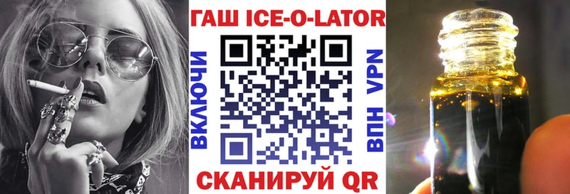 где найти   Белокуриха  ГАШ 40% ТГК 