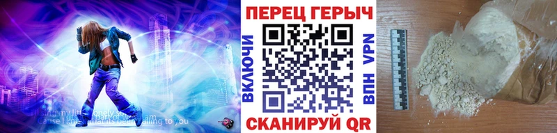 Героин хмурый  где купить наркоту  нарко площадка формула  Белокуриха  ссылка на мегу tor 