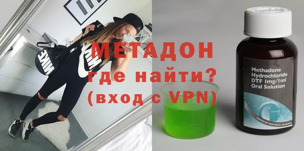 экстази Алагир