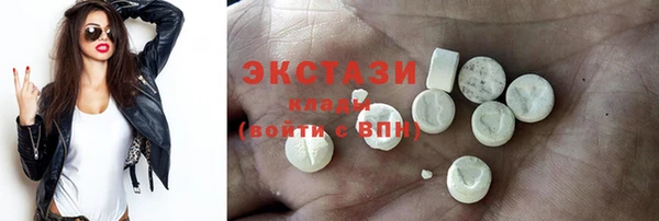 экстази Алагир