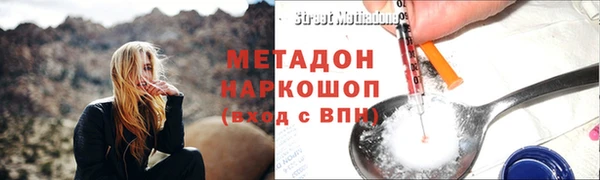 экстази Алагир