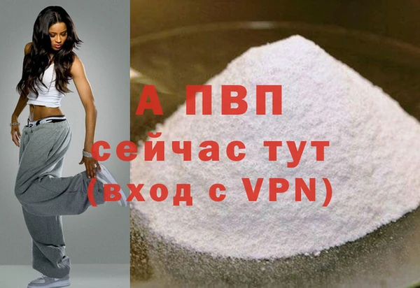 не бодяженный Алапаевск
