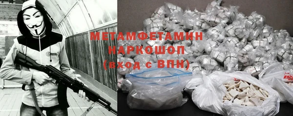 экстази Алагир