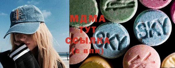 экстази Алагир