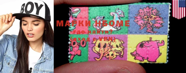 марки lsd Верхний Тагил