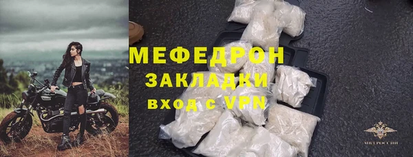 марихуана Медвежьегорск