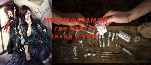 jwh Медногорск
