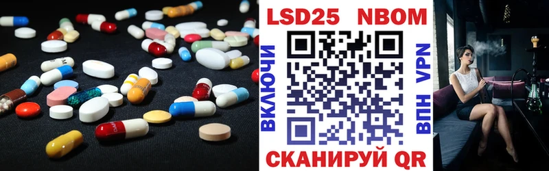 ЛСД экстази ecstasy  Белокуриха 