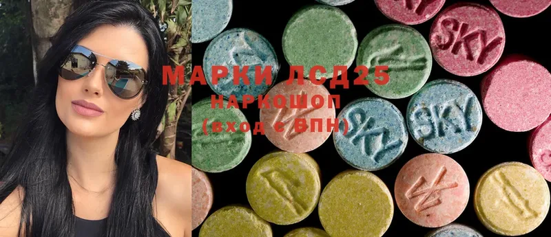 ЛСД экстази ecstasy  blacksprut зеркало  Белокуриха  где можно купить наркотик 