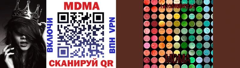 даркнет состав кракен ONION Белокуриха MDMA VHQ