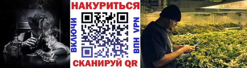 МАРИХУАНА тримм  Белокуриха 